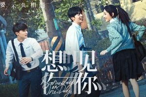 《想见你》凤南小队在集结，送上对观众新年的祝福