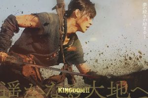 【特权福利】电影《王者天下2》(2022) BD 日语 中字