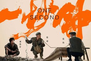 【特权福利】电影《一秒钟》(2020) BD 国语 中字