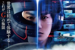 【特权福利】电影《极速甩尾》(2022) HD 日语 官方中字