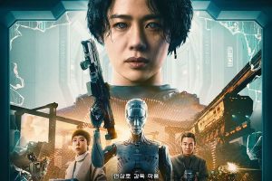 【特权福利】电影《贞伊》(2023) HD 韩语 官方中字