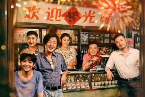 【特权福利】电影《东北恋哥2对你爱不完》(2023) HD 国语 中字