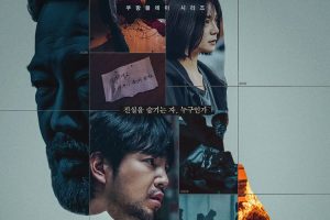 【特权福利】韩剧《诱饵》(2023) 更至2集 韩语 官方中字