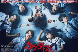 电影《寻找身体》103分钟(MP4/1.87GB)高清/原声中字/视频资源【百度云网盘下载】