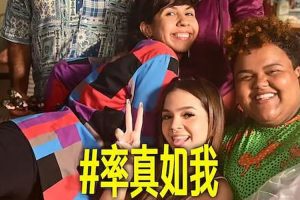 巴西剧《率真如我》全10集(MP4/5.79GB)高清视频/原声中字/资源合集【百度云网盘下载】