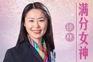 魅力女神《徐林丨满分女神修炼记》音频(WMA/342.86MB)资源合集【百度云网盘下载】