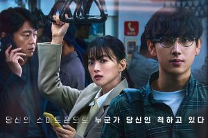 【特权福利】电影《虽然只是弄丢了手机》(2023) HD 韩语 官方中字