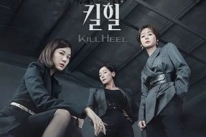 韩剧《超高跟》全14集(MP4/21.88GB)高清视频/原声外挂中字/资源合集【百度云网盘下载】