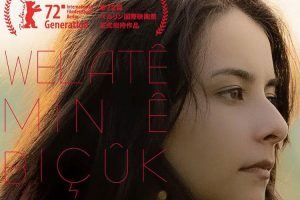 【特权福利】电影《我的小天地》(2022) BD 原声 官方中字