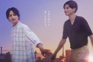 【特权福利】日剧《我们那微不足道的落幕》(2023) 更至5集 日语 官方中字