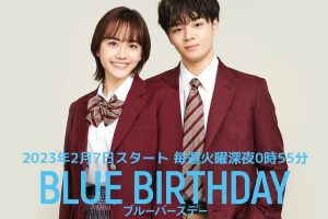 【特权福利】日剧《致郁生日》(2023) 更至3集 日语 官方中字