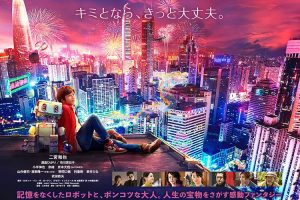 【特权福利】电影《唐》(2022) BD 日语 中字