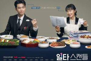 【特权福利】韩剧《浪漫速成班》(2023) 更至12集 韩语 官方中字