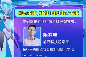 科普益智《改变未来的前沿科技》音频(M4A/MP3/189.11MB)资源合集【百度云网盘下载】