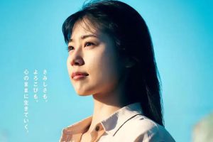 【特权福利】电影《千寻小姐》(2023) HD 日语 官方中字