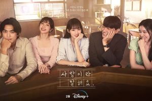 【特权福利】韩剧《原来这就是爱啊》(2023) 更至2集 韩语 官方中字