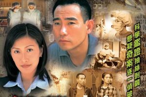 国产剧《鉴证实录》全2部(MP4/13.70GB)视频/国语中字/资源合集【百度云网盘下载】