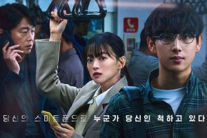 电影《虽然只是弄丢了手机》117分钟(MP4/4.56GB)高清/原声中字/视频资源【百度云网盘下载】