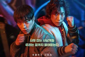 韩剧《猎犬(2023)》全8集(MP4/12.19GB)高清视频/原声中字/资源合集【百度云网盘下载】