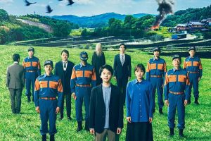 日剧《隼消防团(2023)》全9集(MP4/7.51GB)高清视频/原声中字/视频合集【百度云网盘下载】