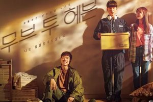 韩剧《我是遗物整理师(2023)》全10集(MP4/12.52GB)高清视频/原声中字/视频合集【百度云网盘下载】