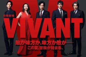 日剧《活着/别班(2023)》全10集(MP4/10.69GB)高清视频/原声中字/视频合集【百度云网盘下载】