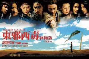电影《东邪西毒：终极版(2008)》93分钟(MP4/8.73GB)高清视频/原声中字/资源合集【百度云网盘下载】