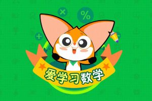 教材教辅《高斯爱学习思维突破奥数1-6阶》四季版(PDF/PPT/6.74GB)资源合集【百度云网盘下载】