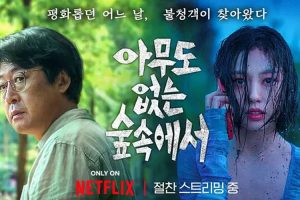 韩剧《无声蛙鸣(2024)》全8集(MP4/18.58GB)高清视频/原声中字/资源合集【百度云网盘下载】