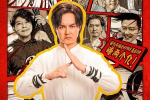 《点到为止》全村化身戏精,爆笑展现十八般反差武艺