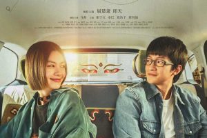 《藏地情书》极氧心动，谱写真实爱情神话