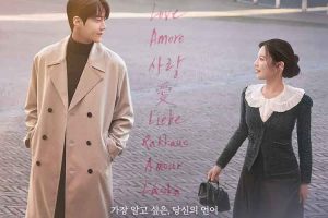 韩剧《爱情怎么翻译？/이 사랑 통역 되나요?》全12集（2026）