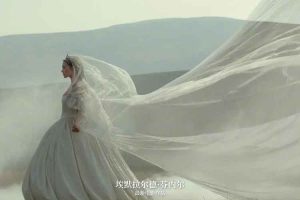 《呼啸山庄》跨越阶级禁忌，诠释爱欲虐恋