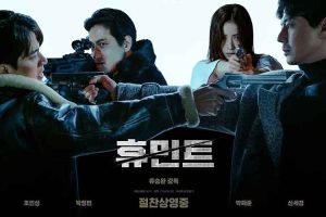 电影《人工情报》119分钟(MP4/高清/原声中字)视频资源【夸克云网盘下载】